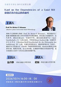 Klemme China 2026-1